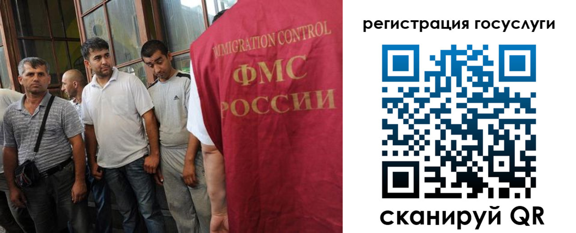 прописка для школы в Бердске